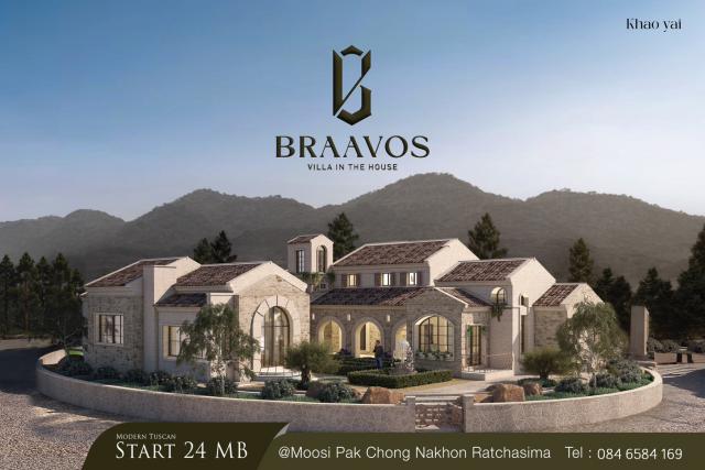 เปิดจอง บ้านเดี่ยวหรู  BraaVos Villa (เขาใหญ่) หมู่สี ปากช่อง เริ่ม 220ตร.ว. สร้างเพียง 7หลังเท่านั้น
