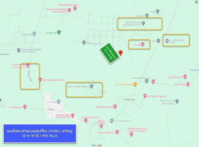 ที่ดิน ที่ดินเปล่าปากช่อง, เขาใหญ่ 814 sq.wa  ใกล้กับ CPLI (สถาบันผู้นำเครือเจริญโภคภัณฑ์ 1.5 กม.) ราคาน่าลงทุน อยู่ท่ามกลางขุนเขา และมีอากาศดีตลอดปี (เหมาะสำหรับลงทุน หรือทำบ้านสวน หรือสร้างบ้านพักตากอากาศ)