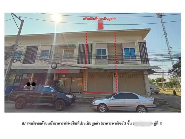 ขายอาคารพาณิชย์มือสอง         อำเภอขุนหาญ  ศรีสะเกษ