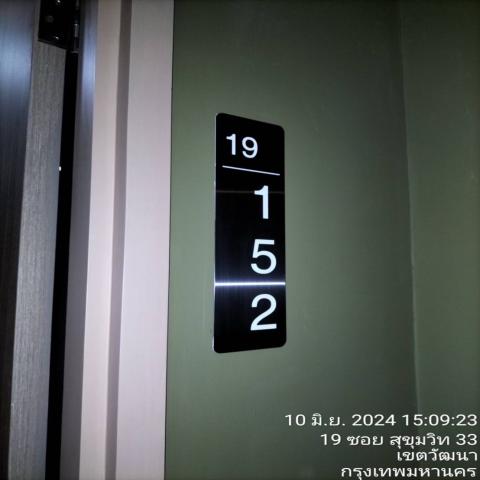 ขายคอนโด โครงการ โนเบิล บี เทอร์ตี้ทรี  0613638683 