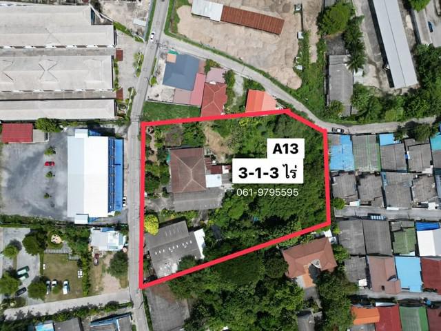 ที่ดินพร้อมสิ่งปลูกสร้าง แปลงสวย ทำเลดี ใกล้ตลาดนัดจตุจักร FP-L0331