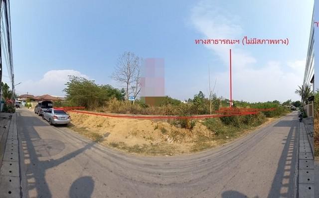 ขายที่ดินวางเปล่ามือสอง            อำเภอแม่สอด  ตาก
