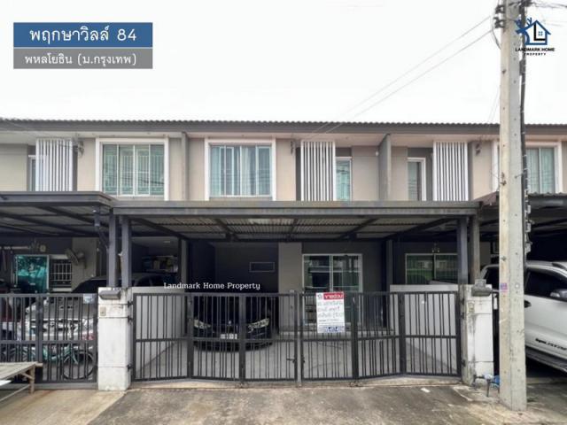 LM25-0041 ขายทาวน์เฮ้าส์ 2 ชั้น พฤกษาวิลล์ 84 พหลโยธิน ใกล้รถไฟฟ้าสายสีแดง เนื้อที่ 19.8 ตรว 3นอน 2น้ำ