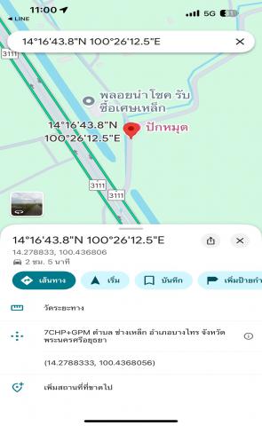 ขายที่ดินทำเลทอง ตำบลช่างเหล็ก อำเภอบางไทร  จ.พระนครศรีอยุธยา  