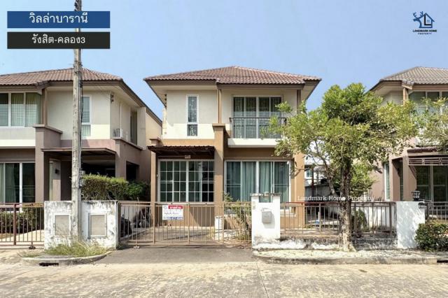 LM25-0026 ขายบ้านเดี่ยว 2 ชั้น ติดโรงเรียนสวนกุหลา มบ.วิลล่าบารานี รังสิต คลอง3 พื้นที่ 40.1 ตรว 4นอน 3น้ำ