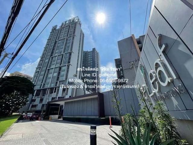 Condo The Leaf 1900000 THAI BAHT 1 นอน 1 น้ำ 30ตร.ม.   ออกแบบสวยงาม กรุงเทพ