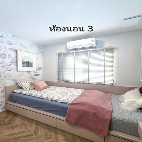 ขายบ้านตัวอย่างตกแต่งสวย ทำเลดี หมู่บ้านใหม่ชัยพฤกษ์เพชรเกษม 69