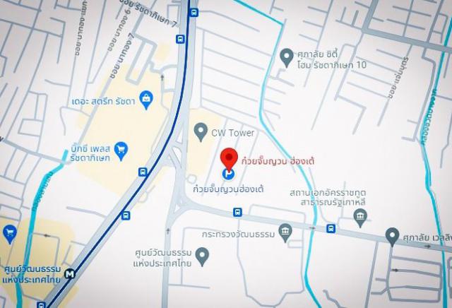 ขายบ้านเดี่ยว 2 ชั้น ทำเลทอง ใจกลางเมืองย่านรัชดา เขตห้วยขวาง จังหวัดกรุงเทพมหานคร