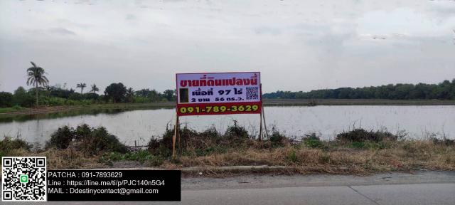 ขายที่ดินเปล่าทำเลทอง ติดถนนสายหลักใหญ่ ปทุมธานี ตำบลหน้าไม้ อำเภอหลุมแก้ว จังหวัดปทุมธานี ราคา 585,840,000 บาท (ตร.ว.ละ 15,000.- เท่านั้น)
