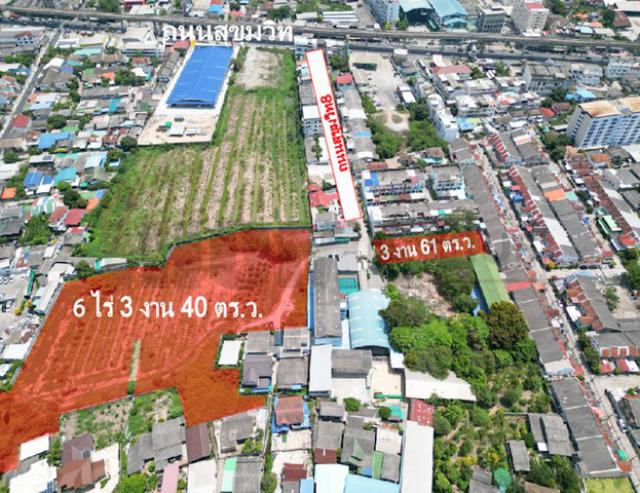 ขายที่ดิน ปากน้ำ สมุทรปราการ 3 งาน 61 ตร.ว. (สุขุมวิท8) ใกล้เทศบาลสมุทรปราการ