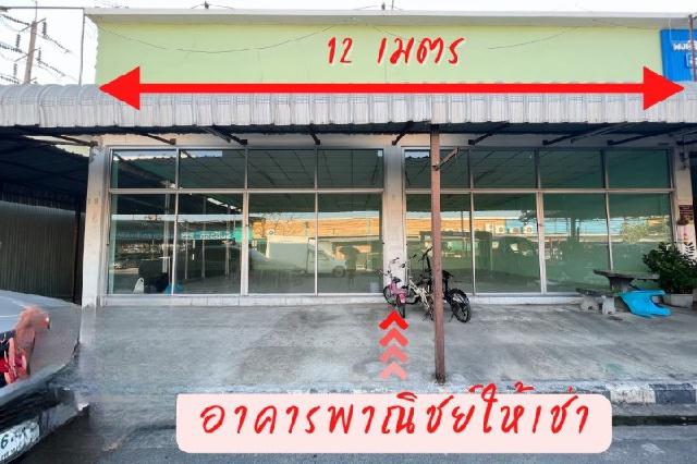  โลตัส มีนบุรี 800ม.บิ๊กซี ร่มเกล้า 1.7 กม.ทำเลดี ติดถนนใหญ่ ให้เช่าอาคารพาณิชย์ 1 ชั้น กระจกรอบห้อง โปร่ง MRT มีนบุรี 1.1กม.   ถ.นิมิตรใหม่