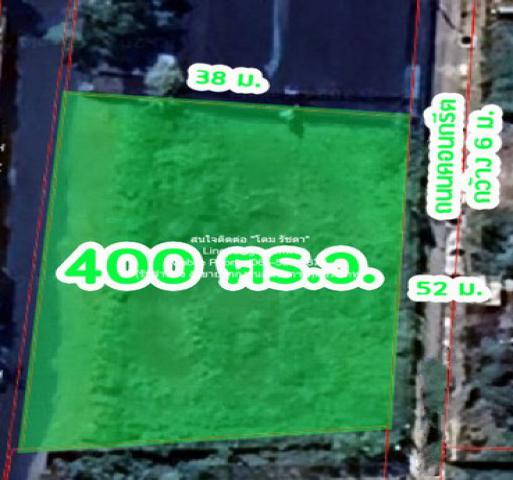 พื้นที่ดิน ขายที่ดินเปล่าถมแล้ว (ถูก และดีที่สุดในตลาด) 1-0-0 ไร่ (400 ตร.ว.) ซ.โยธินพัฒนา (ใกล้เลียบด่วนรามอินทรา) ราคา 48 ล้านบาท (120,000 บาท/ตร.ว.) area 1 Rai 0 Ngan 0 Square Wah  ใกล้ ใกล้โพธาลัย กรุงเทพฯ (Phothalai Bangkok) ราคาถูกเหลือเชื่อ เป