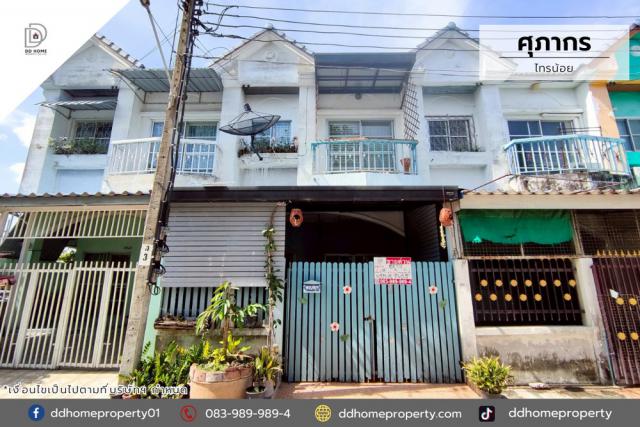 ขายทาวน์เฮ้าส์หมู่บ้านศุภากร ไทรน้อย โครงการติดถนนใหญ่ (DD002070)
