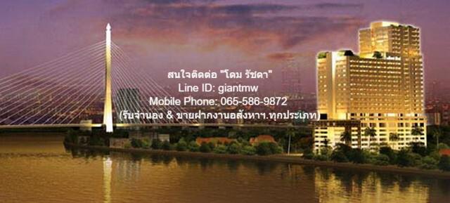 CONDO Thew River Place ทิว ริเวอร์ เพลส 100 SQ.METER 2 ห้องนอน 28000 BAHT   ดีลเด็ด! กรุงเทพ