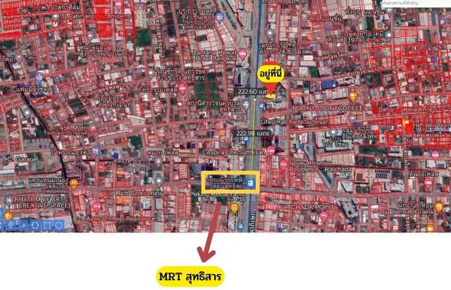 ขายที่ดินติดถนนรัชดาแถมสิ่งปลูกสร้าง ถูกมาก......​ทำเล Woww มาก