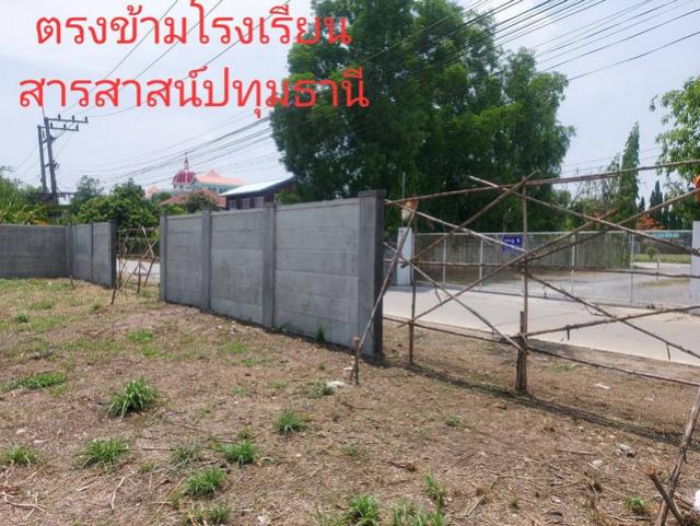 ขายที่ดินใกล้วัดธรรมกาย อำเภอคลองหลวง จังหวัดปทุมธานี เนื้อที่ 200 ตารางวา