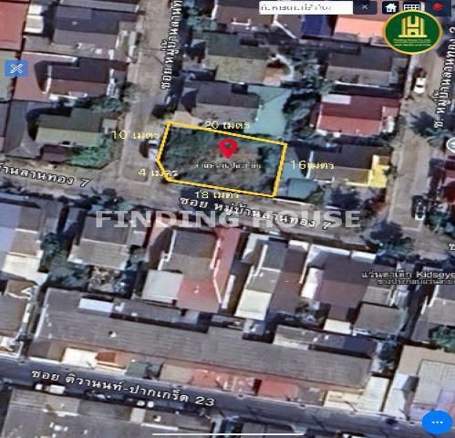 ขายที่ดินแปลงมุม 70 ตร.ว. (หน้ากว้าง 18 ม. ลึก 16 ม.) ซอยลานทอง 7 นนทบุรี