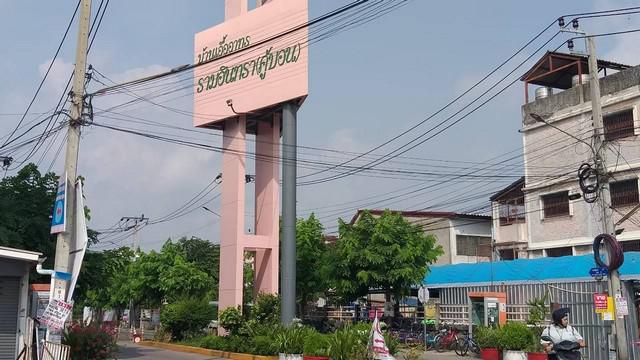 ขายเอื้ออาทร-คู้บอน สภาพเดิม ๆ ไม่โทรมเพราะ บางเขน กรุงเทพ
