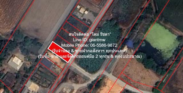 ขายที่ดินเปล่า(ยังไม่ได้ถม) 0-1-0 ไร่ (100 ตร.ว.) ใกล้คลองนครเนื่องเขต อ.เมืองฉะเชิงเทรา ฉะเชิงเทรา ราคา 550,000 บาท (โอนฟรี)