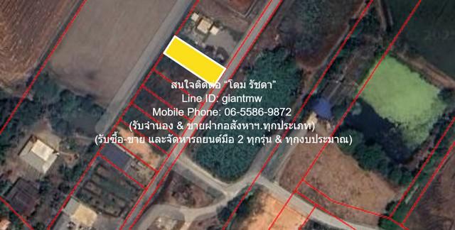 ขายที่ดินเปล่า(ยังไม่ได้ถม) 0-0-98.8 ไร่ (98.80 ตร.ว.) ใกล้คลองนครเนื่องเขต อ.เมืองฉะเชิงเทรา ฉะเชิงเทรา ราคา 550,000 บาท (โอนฟรี)