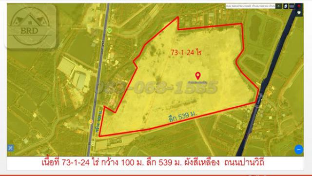 คุ้มค่าน่าซื้อ ที่ดินสีเหลืองถมแล้ว ติดถนนบางบ่อ-คลองด่าน เนื้อที่ 73-1-24 ไร่ ไร่ละ 5.5 ล้าน บางบ่อ สมุทรปราการ
