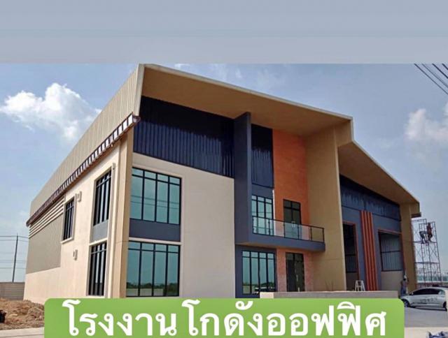 ขายที่ดินพร้อมสิ่งปลูกสร้าง ทำเลทอง โครงการมังกรทอง อำเภอบางบัวทอง จังหวัดนนทบุรี