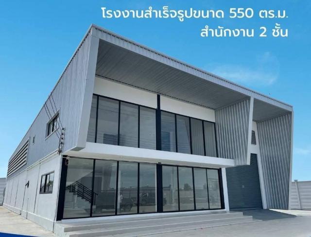 ขายที่ดินพร้อมสิ่งปลูกสร้าง ทำเลทอง โครงการมังกรทอง อำเภอบางบัวทอง จังหวัดนนทบุรี
