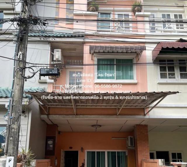 ประกาศขาย Townhome ขายทาวน์เฮ้าส์ 3 ชั้น ซ.ลาดพร้าว 87 (ใกล้ห้าง CDC) 17.1 ตร.ว. 4 น 3 น้ำ 4BEDROOM 17 SQ.WA 2900000 B. ไม่ไกลจาก ใกล้ห้างคริสตัล ดีไซน์ เซ็นเตอร์ (CDC) เลียบด่วน เอกมัย-รามอินทรา ราคา-ดี
