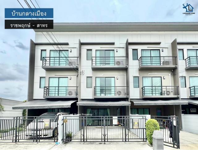 LM25-0083 ขายทาวน์โฮม 3 ชั้น บ้านกลางเมือง ราชพฤกษ์ สาทร ต่อเติมหลังบ้าน พร้อมบิ้วอินครัว ใกล้เซ็นทรัลเวสต์วิลล์