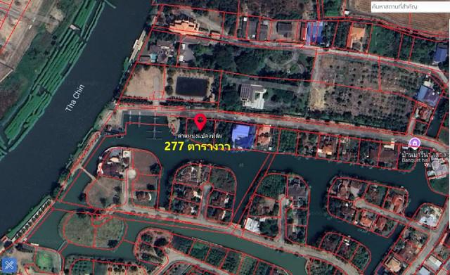 ขายที่ดินแปลงสวย 277 ตรว ในหมู่บ้านกฤษดามารีน่า อ.สามพราน จ.นครปฐม