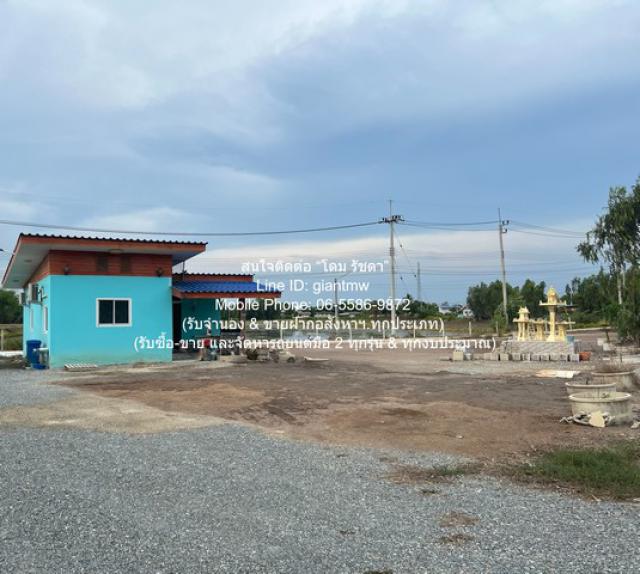 บ้าน ขายบ้านชั้นเดียว พร้อมที่ดิน 136 ตร.ว. (ติดถนน 2 ด้าน) ต.เต่าเล่า อ.บางซ้าย จ.พระนครศรีอยุธยา 1นอน ขนาด = 0 ไร่ 1 NGAN 36 Square Wah 1599999 บาท. ใกล้กับ ใกล้วัดบางซ้ายใน (หลวงปู่ยวง) คุ้มสุดๆ