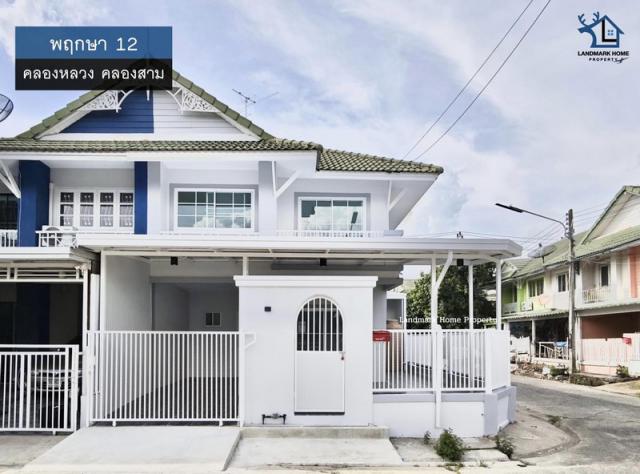 lN-037 ขายบ้านแฝด 2 ชั้น หลังมุม พฤกษา12 คลอง3 เนื้อที่ 23.9 ตรว 3นอน 2น้ำ ใกล้ฟิวเจอร์พาร์ครังสิต