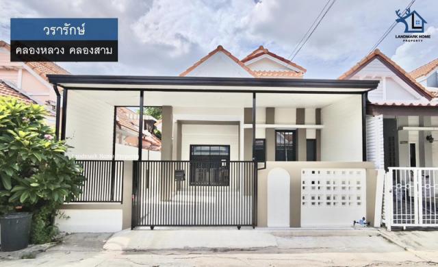 lN-035 ขายบ้านแฝด ม.วรารักษ์ คลองหลวง บ้านพร้อมอยู่ มีเฟอร์นิเจอร์ รีโนเวทใหม่ เนื้อที่ 26.7 ตรว 2นอน 1น้ำ