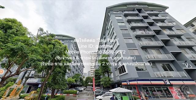 คอนโดฯ Supalai City Home Ratchada 10 ศุภาลัย ซิตี้ โฮม รัชดา 10 30square meter 1750000 - ใกล้กับ MRT ศูนย์วัฒนธรรม คุ้มค่าคุ้มราคา กรุงเทพ