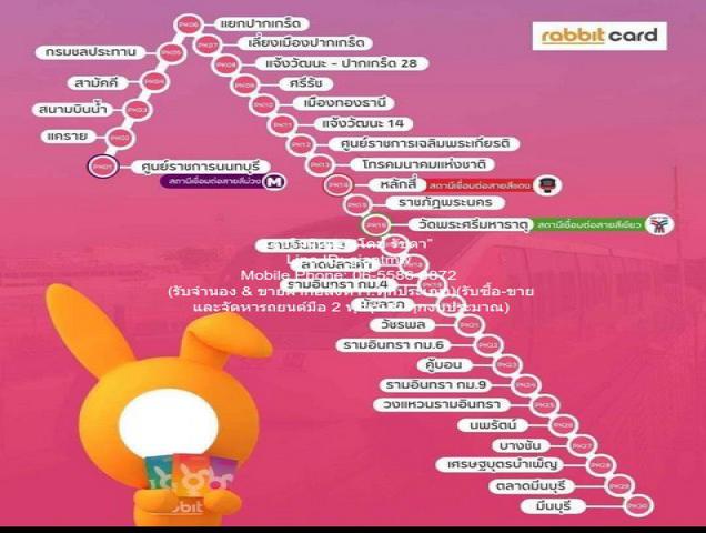 บ้าน ขายบ้านเดี่ยว 2 ชั้น ใกล้ MRT รามอินทรา ก.ม.6 99 ตร.ว. 4 น 2 น้ำ 6-9 จอดรถ ราคา 11 ล้านบาท (โอนฟรี) 11000000 บ. 4 BEDROOM 2 ห้องน้ำ ใหญ่ขนาด 99 Square Wah ใกล้กับ สถานีรถไฟฟ้าสายสีชมพู (MRT รามอินทรา กม.6) มือสอง