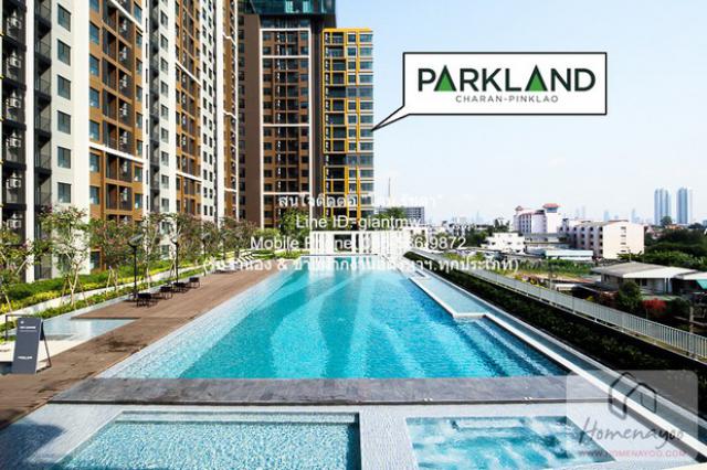 Condo. The Parkland Charan - Pinklao ขนาด 35 ตร.-ม. 1ห้องนอน 18000 THAI BAHT ใกล้กับ MRT บางยี่ขัน ซื้อไว้มีแต่กำไร กรุงเทพ