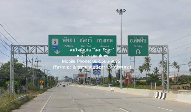 บ้าน ขายบ้าน 2 ห้องนอน 2 ห้องน้ำ พร้อมที่ดิน 199.20 ตร.ว. ใกล้ชายหาดบางเสร่ สัตหีบ 99 ตร.ว. 0 NGAN 1 Rai  28000000 - ที่สุดของความสบาย