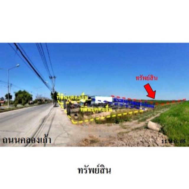 ขายที่ดินหนองจอก เนื้อที่ 40 ไร่ 3 งาน 82.0 ตร.ว. จังหวัด กรุงเทพมหานคร