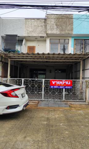 ขายทาวน์เฮ้าส์ 2ชั้น  ถนนเทิดราชันซอย 41 หมู่บ้านอยู่เจริญ