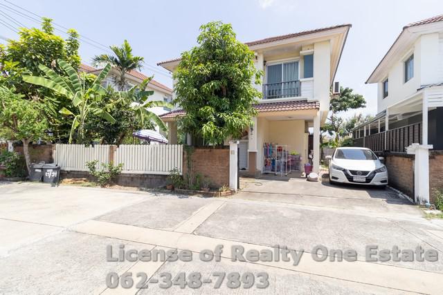 ขาย บ้าน เดอะไพรเวซี่ ไพรม์เพลส 2 รัตนาธิเบศร์ บางใหญ่ (จันทร์ทองเอี่ยม)