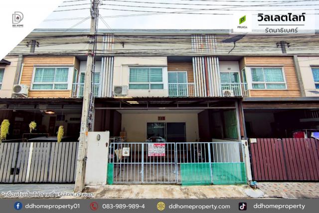 ขายหมู่บ้านวิลเลตไลท์ รัตนาธิเบศร์ ถนนเมน โซนหน้าสวน (DD002093)