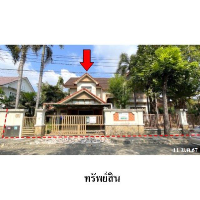 ขายบ้านเดี่ยวมือสอง เขตหนองแขม กรุงเทพมหานคร  โครงการ ลัดดารมย์ เพชรเกษม 69