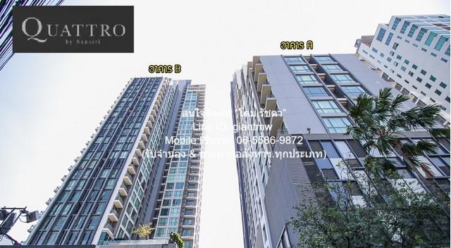 CONDO. Quattro by Sansiri ควอทโทร บาย แสนสิริ 2 ห้องนอน 2 BR 60000 บาท   มือสอง กรุงเทพ