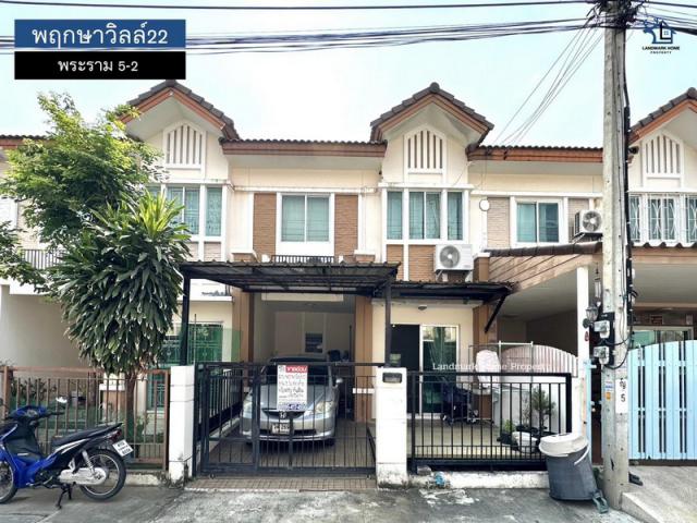 LM25-0018 ขายทาวน์เฮ้าส์ 2 ชั้น ใกล้สะพานพระรามห้า มบ.พฤกษาวิลล์22 พระราม5-2 เนื้อที่ 17.4 ตรว 3นอน 2น้ำ