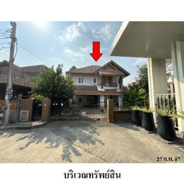 ขายบ้านเดี่ยวมือสอง เขตดอนเมือง กรุงเทพฯ โครงการ สกาย ดอนเมือง-สรงประภา