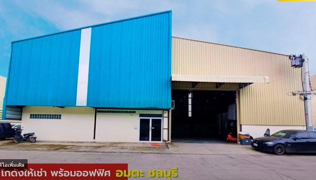 โรบินสันชลบุรี อมตะ 1.3 กม.ดอนหัวฬ่อ ท็อปส์ ให้เช่าโกดัง พร้อมที่พัก สำนักงาน 2 ชั้น 500 ตร.ม.125 ตร.วา. 3 นอน 2 ออฟฟิศ ทำเลดี 4 น้ำ 
