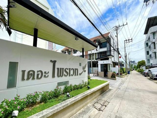 ให้เช่าทาวน์โฮม หลังมุม โครงการเดอะ ไพรเวท สุขุมวิท-บางจาก ซอยสุขุมวิท 97/1 ใกล้ BTS บางจาก