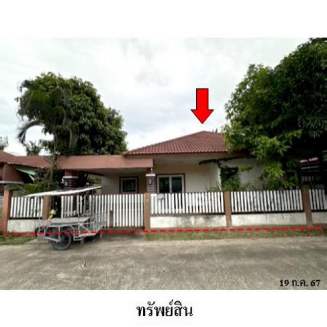 ขายบ้านเดี่ยวโครงการ บุญรักษา วิลล์ ถนน ชัยพรวิถี (ทล.3240) ตำบล โป่ง อำเภอ บางละมุง จังหวัด ชลบุรี