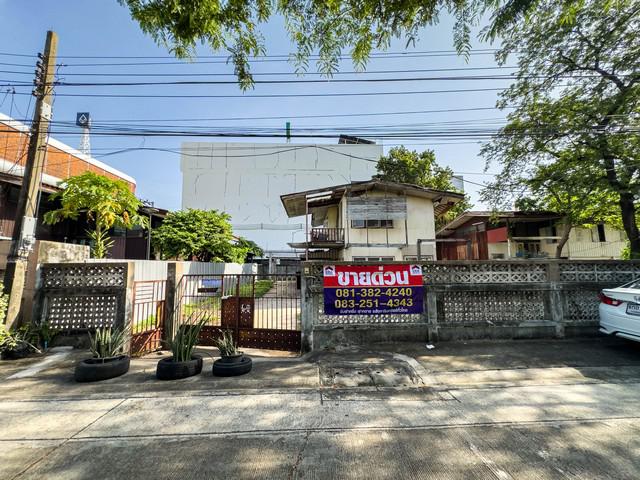 พื้นที่ดิน - 24900000 -  100 ตรว. ไม่ไกลจาก สถานีลาดพร้าว 101 ราคานี้ต้องรีบจอง กรุงเทพ