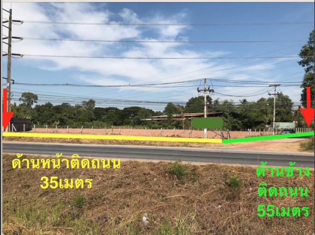 ขายที่ดินเปล่าติดถนน2ด้าน ทำเลดี อำเภอเมือง จังหวัดอุดรธานี